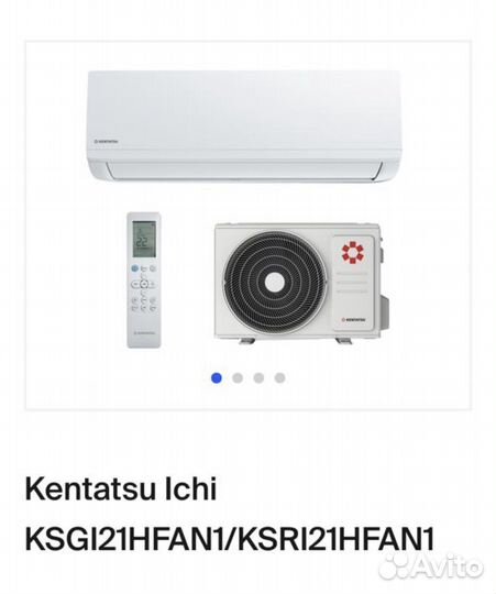 Сплит система новая в упаковке