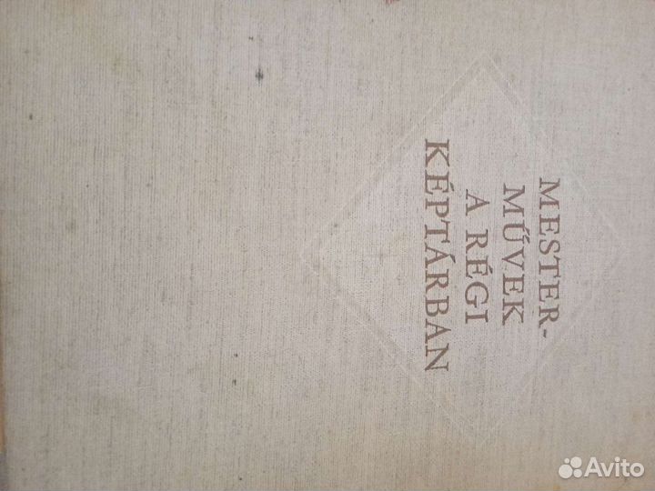 Литература