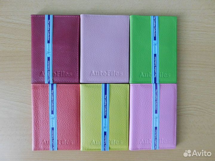 Авто и паспорт вместе кожа мужские и женские