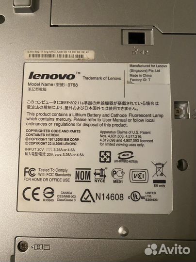 Ноутбук lenovo на запчасти