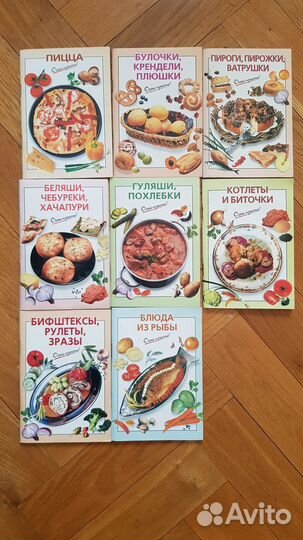 Книги по кулинарии