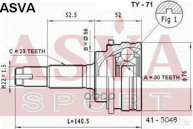 ШРУС TY-71 asva TY71 asva