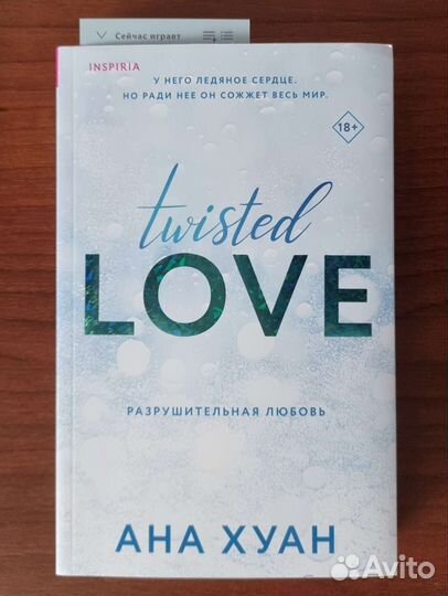 Книги издательства Inspiria (обновляется)