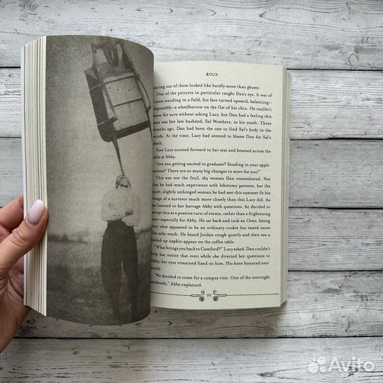 Sanctum Madeleine Roux новая