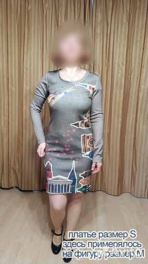 Платье Braccialini