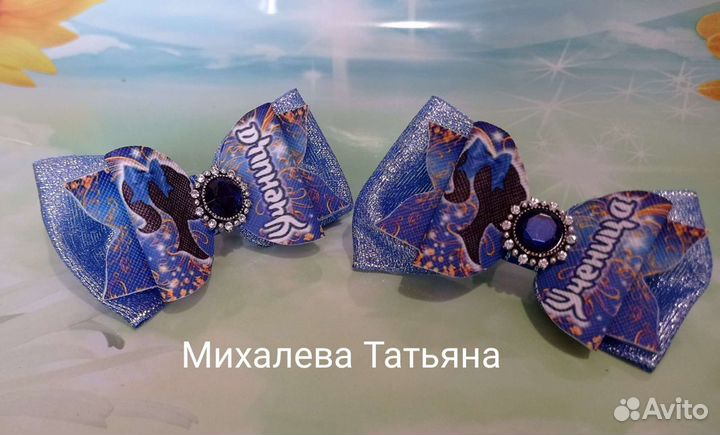 Бантики для школьниц