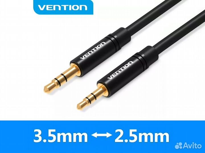 2.5mm - 3.5mm Jack аудио кабель / 0.5-3m