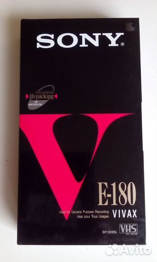 VHS кассета новая