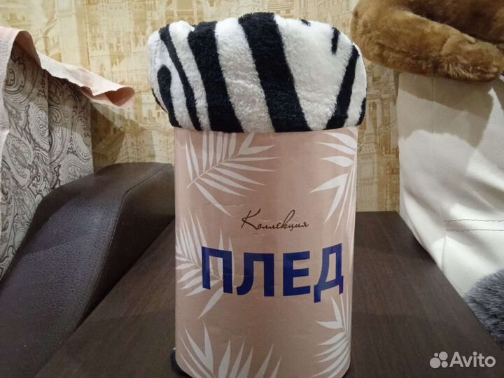 Новые пледы