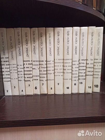 Серии книг 13 и 15 шт