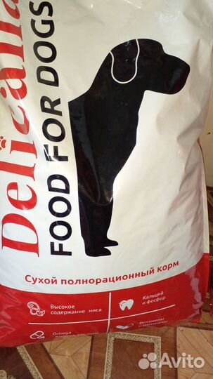 Корма для животных