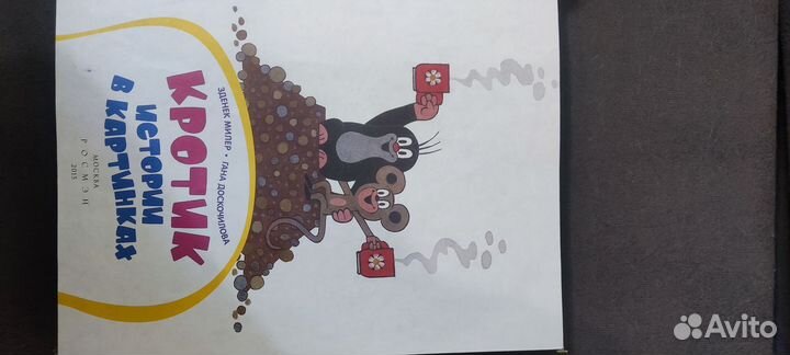 Сказки книга для детей