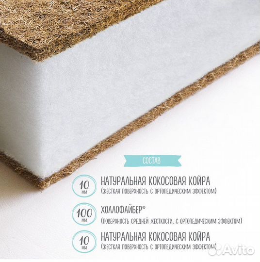 Матрас детский 120 60 babyton