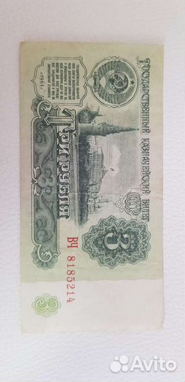 Боны советские