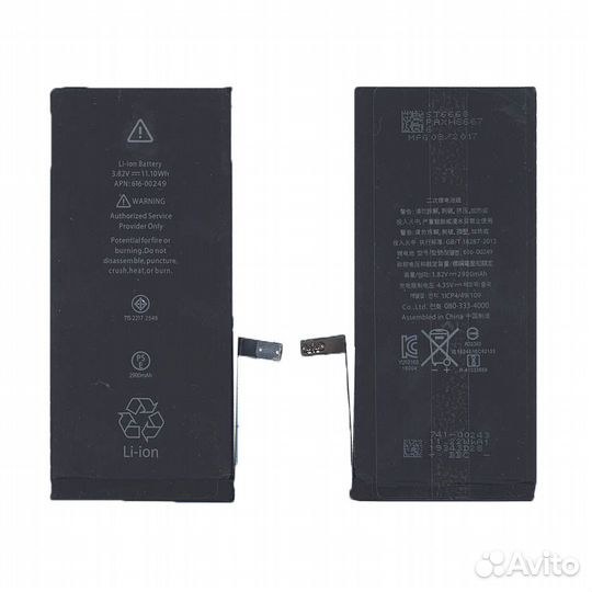 Аккумулятор для iPhone 7 Plus 3.82V 2900mAh 11,1Wh