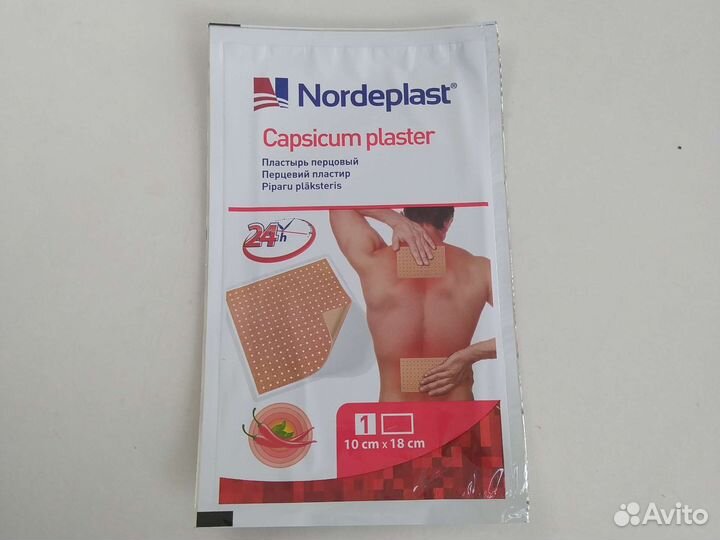 Пластырь перцовый 10*18 Латвия