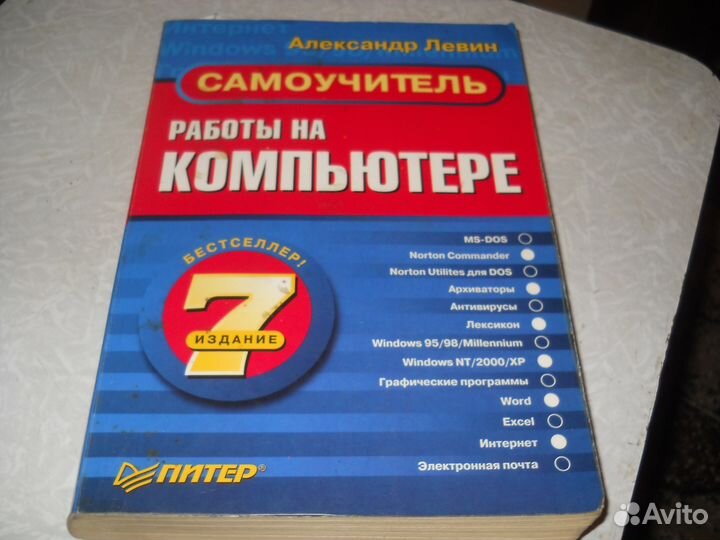 Компьютерные книги