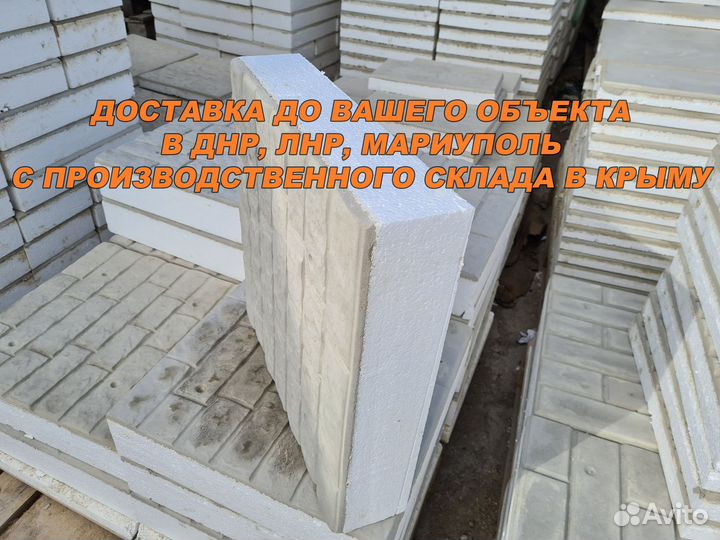 Фасадные панели с утеплителем