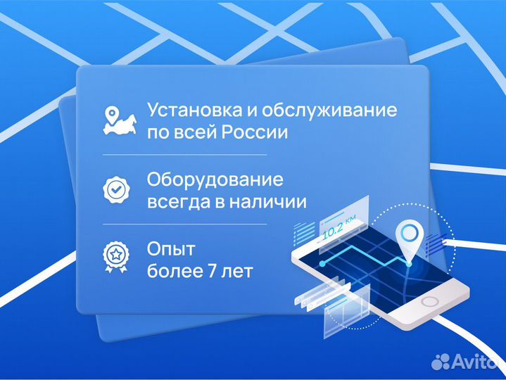 Gps Глонасс трекер маячок. Gps Глонасс терминал