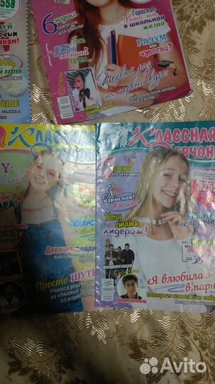 Журнал