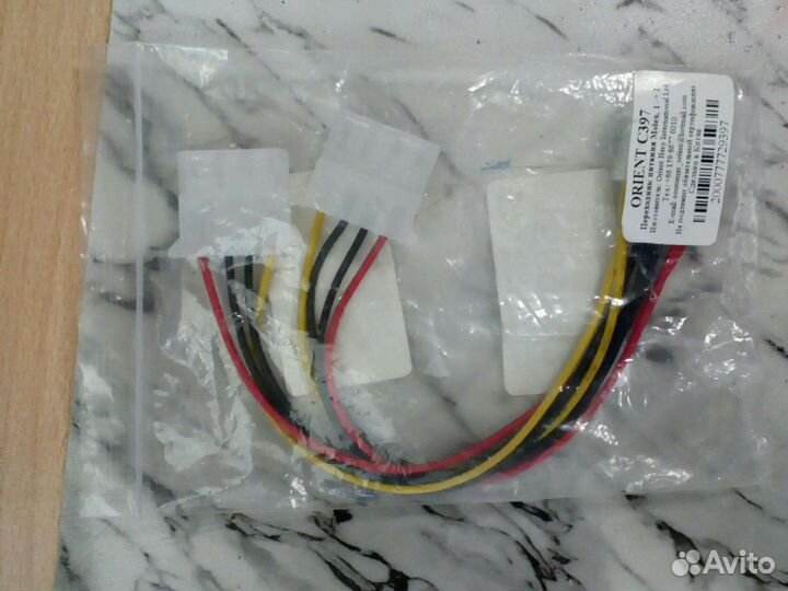 Кабель ExeGate Molex