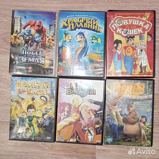 Dvd диски мультфильмы