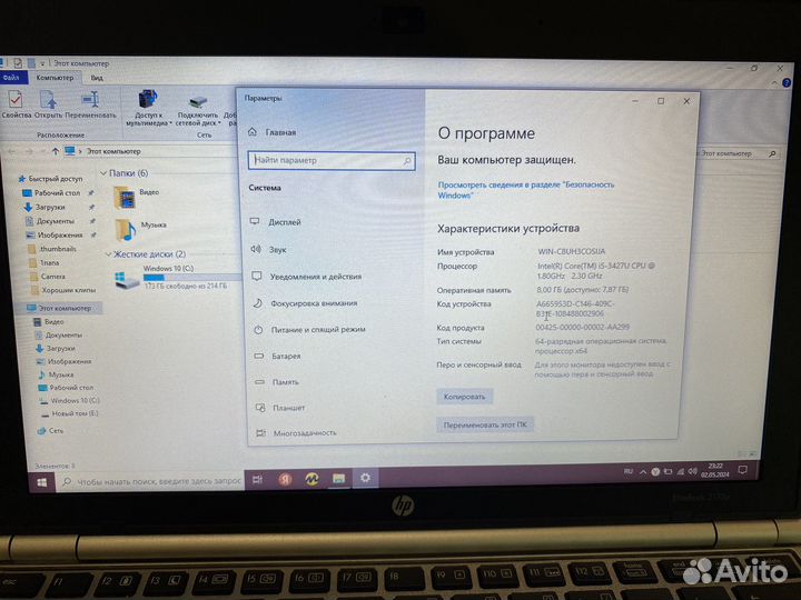 Нетбук hp mini