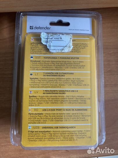 Универсальный usb разветвитель