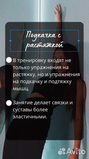 Сертификат на занятия