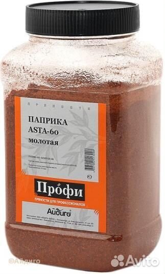 Специи Профи