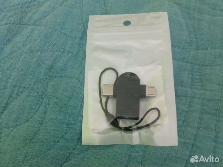 Переходник