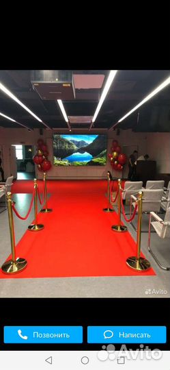 Красная ковровая дорожка для мероприятий