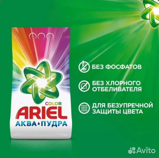 Порошок для стирки 9 кг