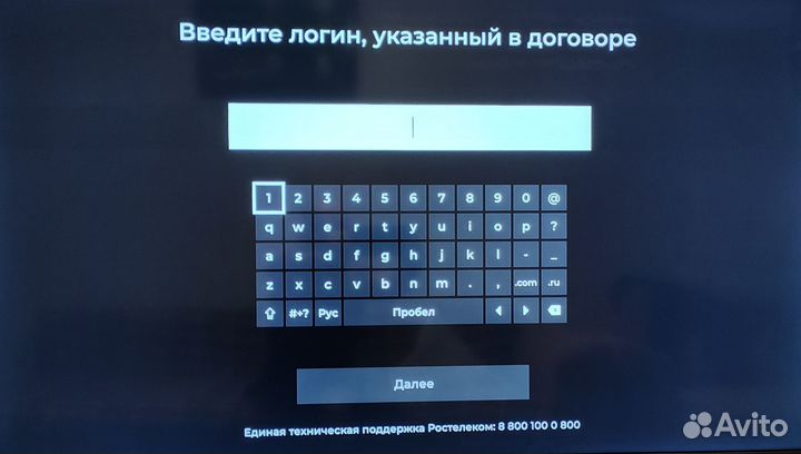 TV приставка Ростелеком z123