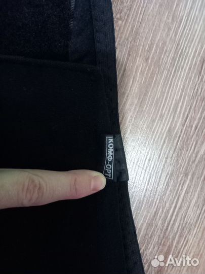 Пояс поясничный