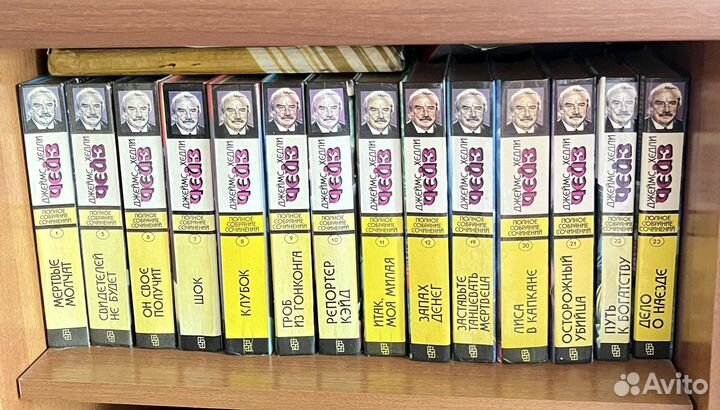 Дж.Х. Чейз, детективные романы, 13 томов