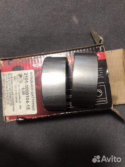 Вкладыши шатунные ваз