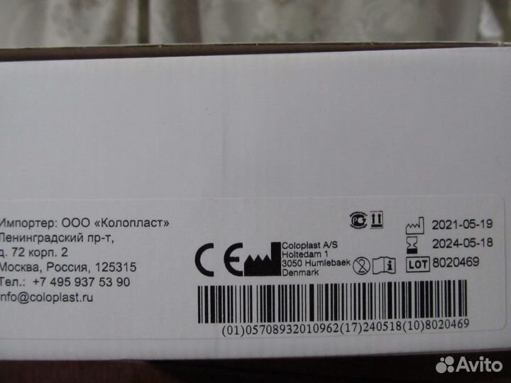 Колопласт coloplast