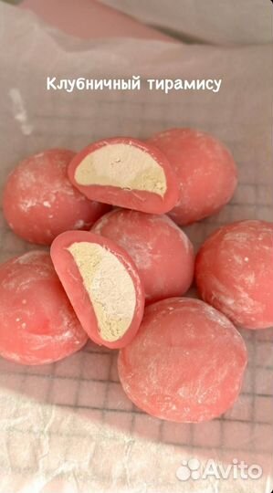 Десерт Моти