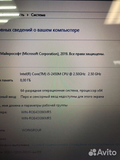 Ноутбук Core i5/ 8Gb/ 240 SSD