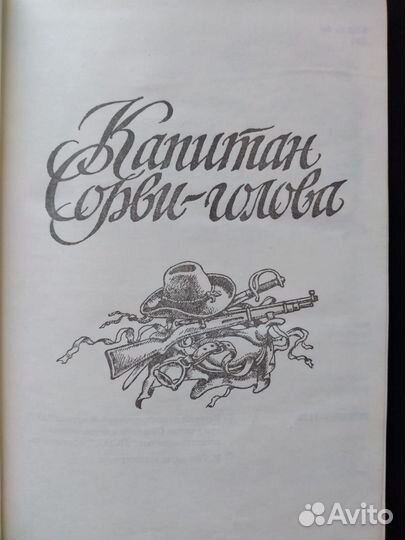 Детские книжки СССР