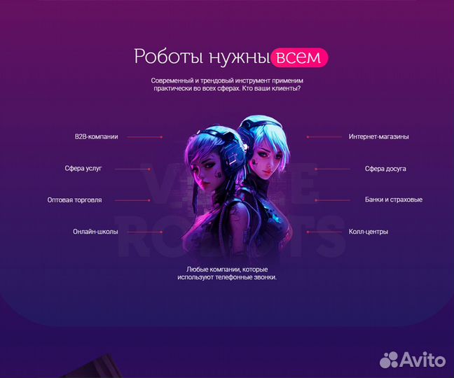 IT Франшиза в городе Великий Новгород