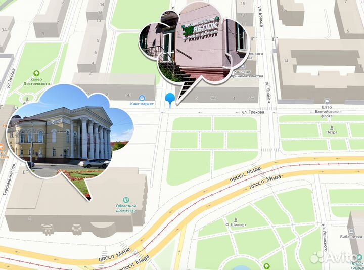 Накладка силиконовая для клавиатуры MacBook