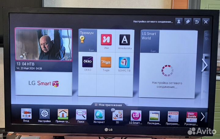 Телевизор LG 32 дюйма SMART