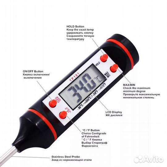 Термометр для приготовления еды