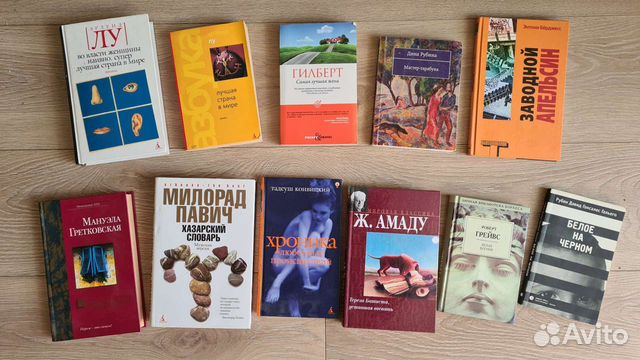 Современная зарубежная и русская литература