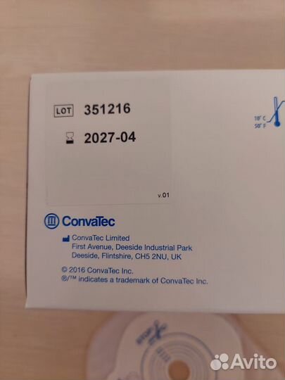 Калоприемник Convatec 30шт