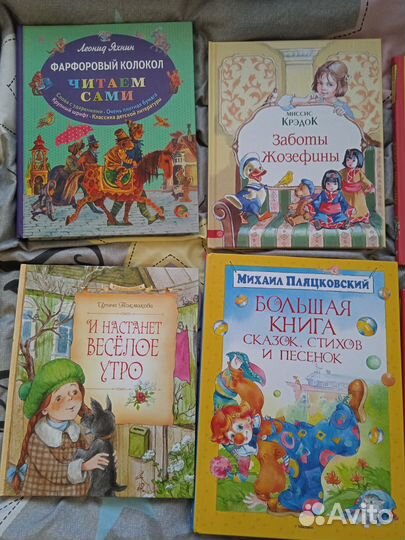 Детские книги