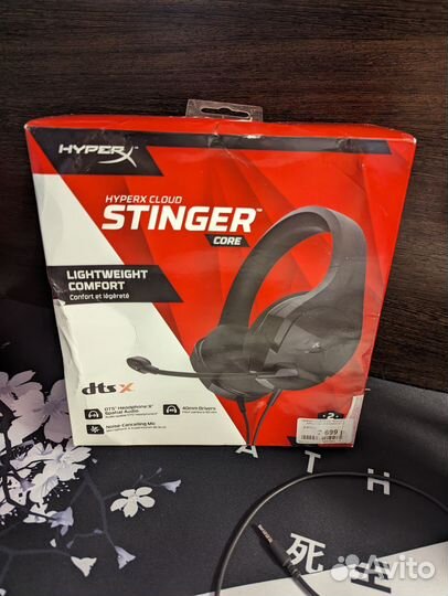 Проводные наушники HyperX Cloud Stinger Core