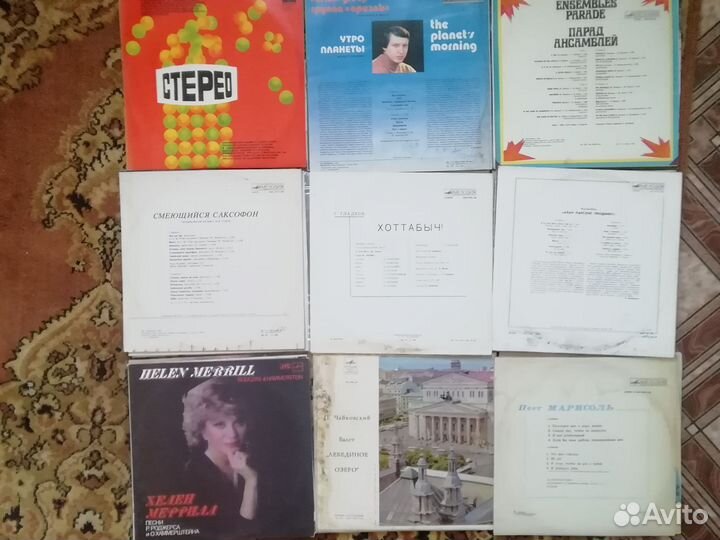 Грампластинки